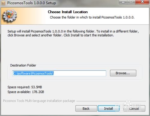 簡單實用的圖片處理軟件 圖片工廠軟件