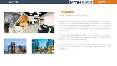 Arm Development Studio 2020.0 正式發(fā)布 賦能新一代計(jì)算機(jī)系統(tǒng)服務(wù)與嵌入式開發(fā)