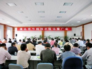 清遠市節能技術服務中心 綠色轉型的引擎與技術推廣的先鋒