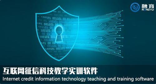 二代征信報告上線 服務(wù)超10億人，革新如何影響你我