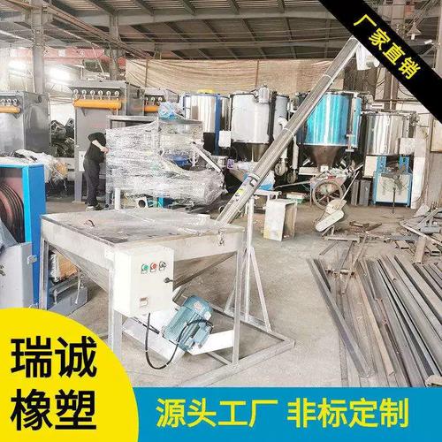 瑞誠塑料攪拌機輔機螺桿上料機不銹鋼提升機設備傳輸機價優惠